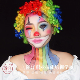 小丑妝